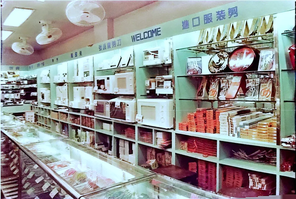 Historical shop photograph