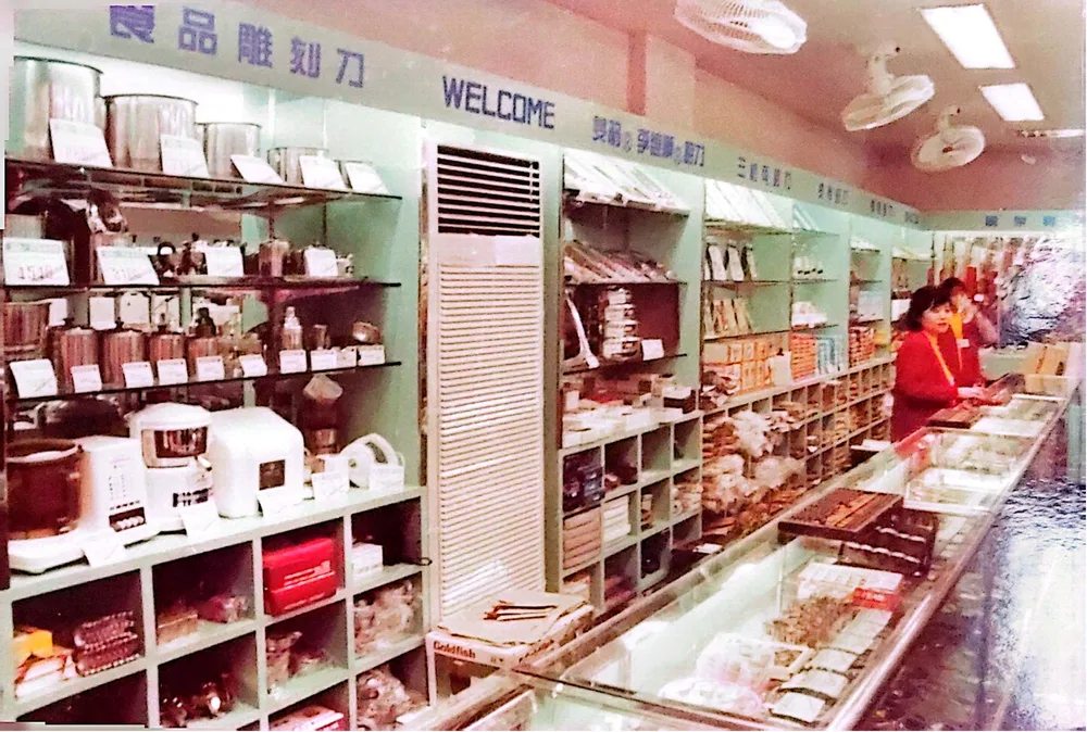 Staff serving customers at Zhang Xiaoquan Scissors Store, Yan'an Road