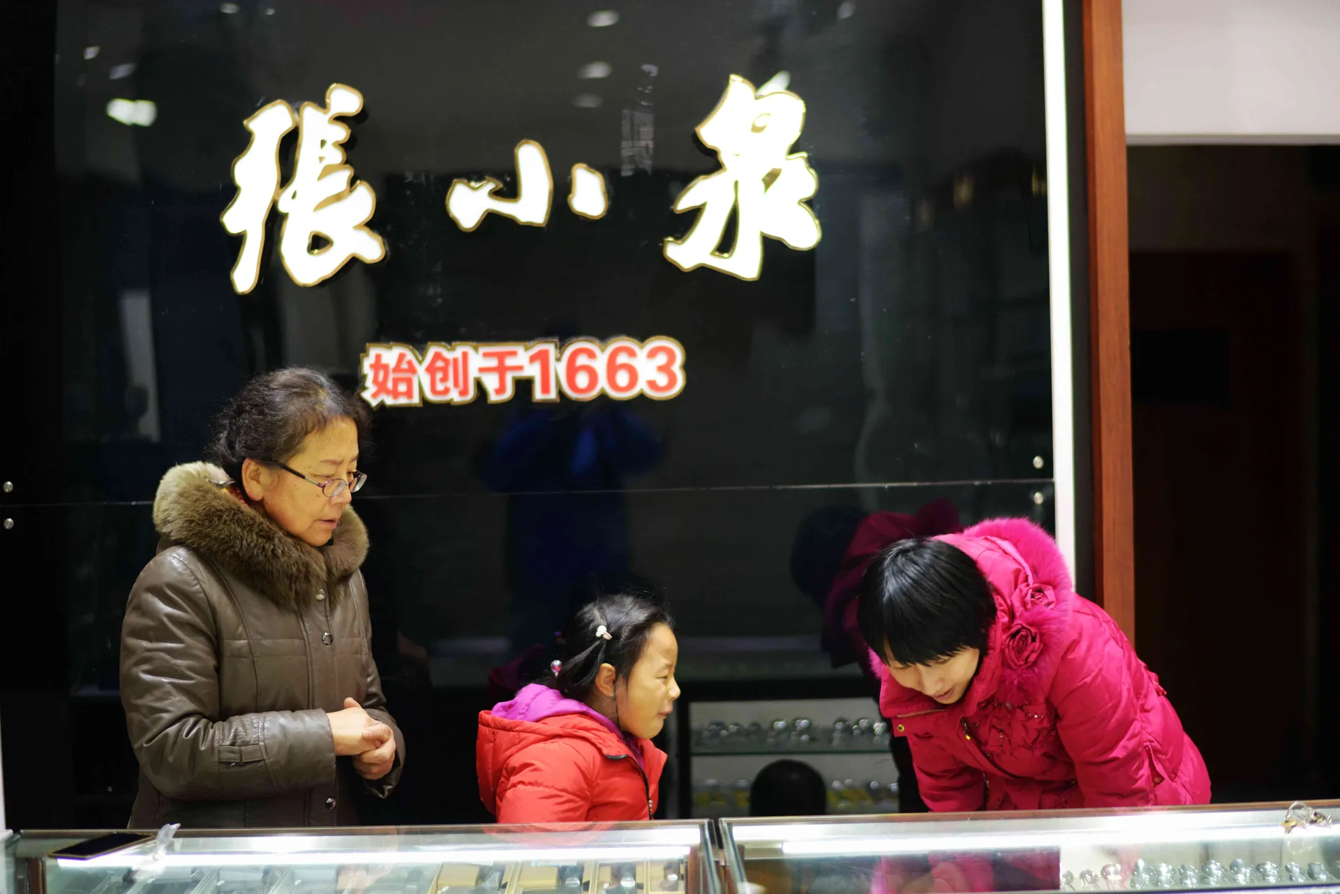 Zhang Tools storefront in Hangzhou, China
